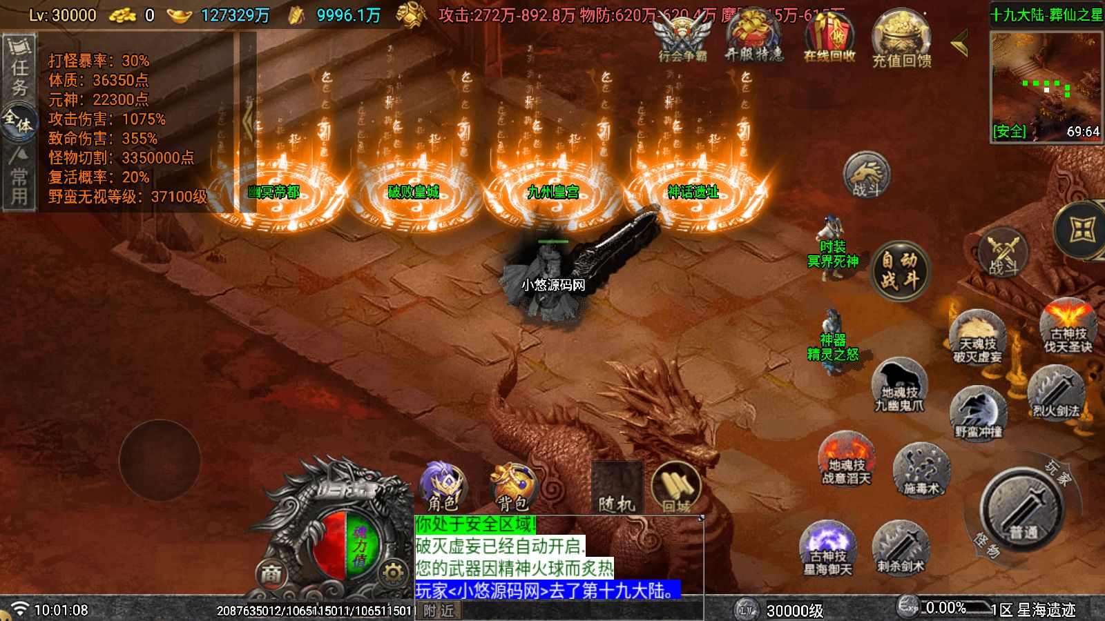 20260323102022827-Compress_Screenshot_20260323-100110