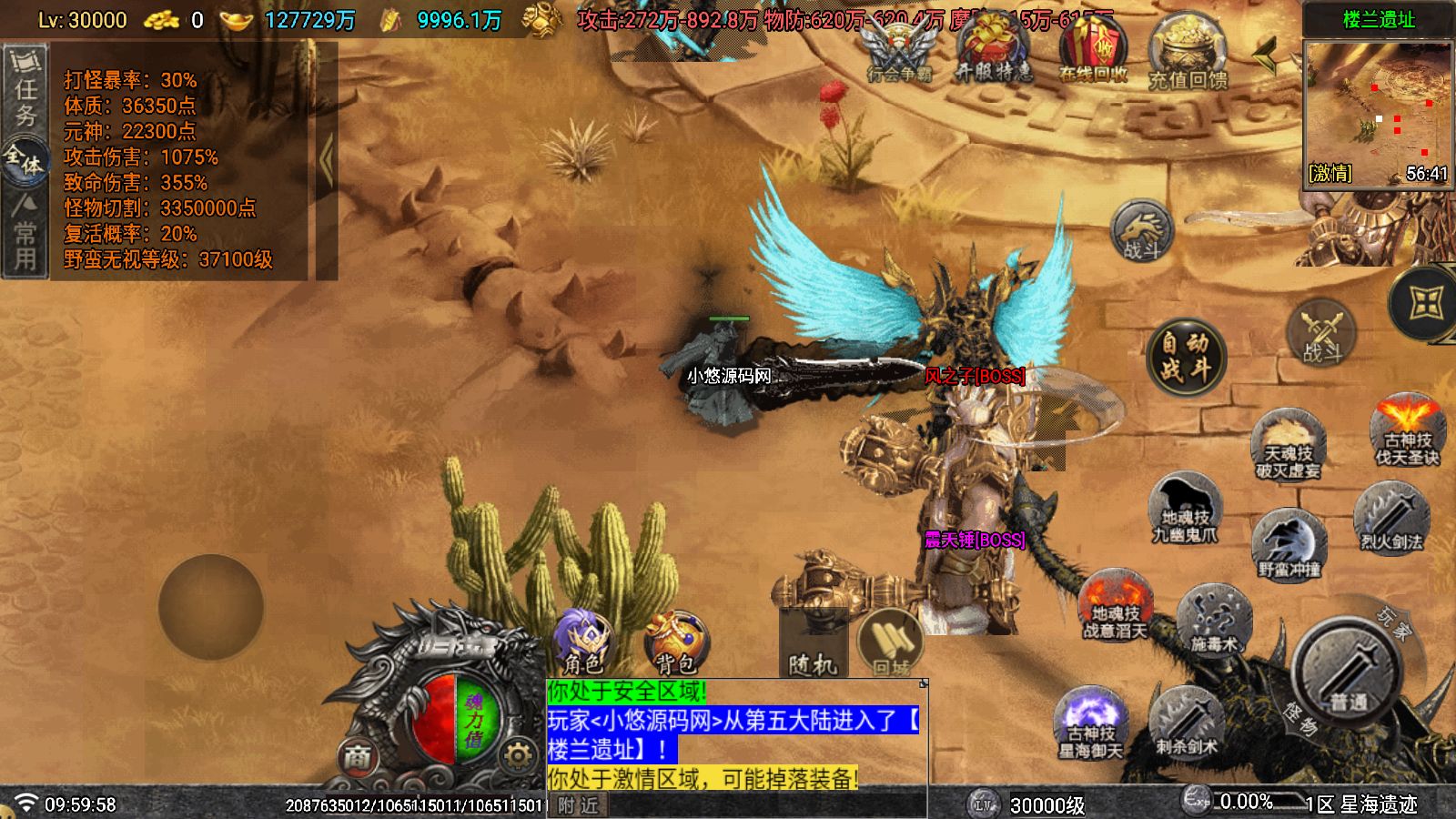 20260323102022998-Compress_Screenshot_20260323-100000