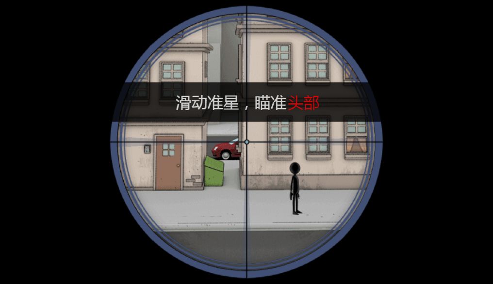 【火柴人狙击大师H5】休闲三网小游戏H5游戏Win+Linux服务端+架设教程-吾爱懒猫