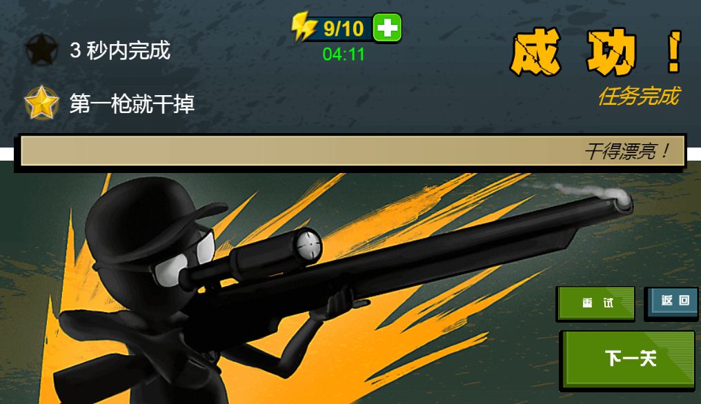 20260323104254913-Compress_hcr (2)