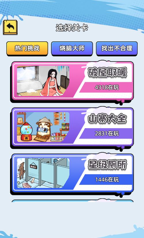 20260325113029722-Compress_pw (2)