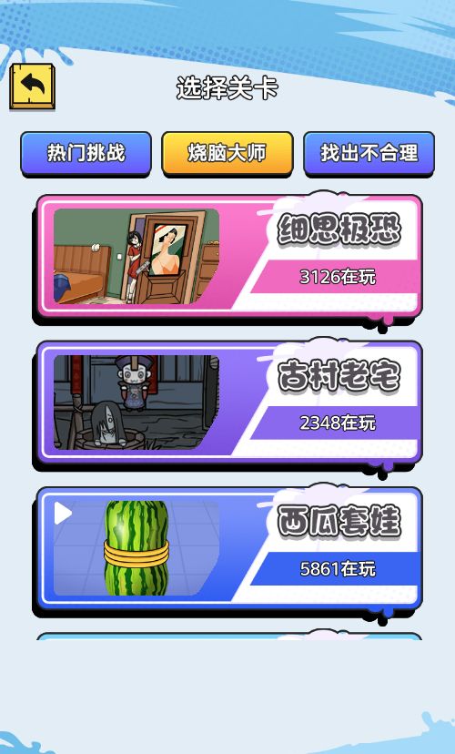 20260325113030455-Compress_pw (5)