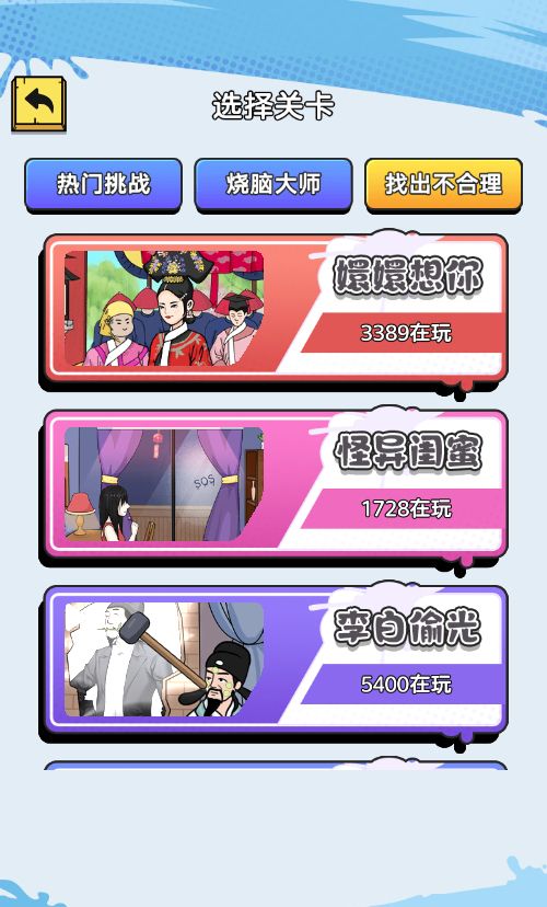 20260325113030763-Compress_pw (6)