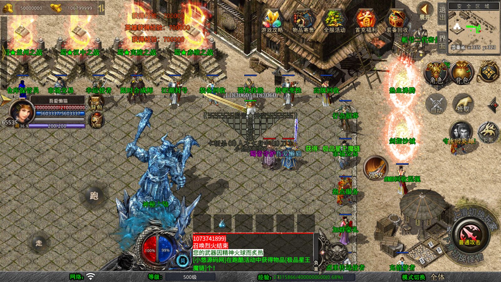 20260325113129710-Compress_Screenshot_20260325-100411