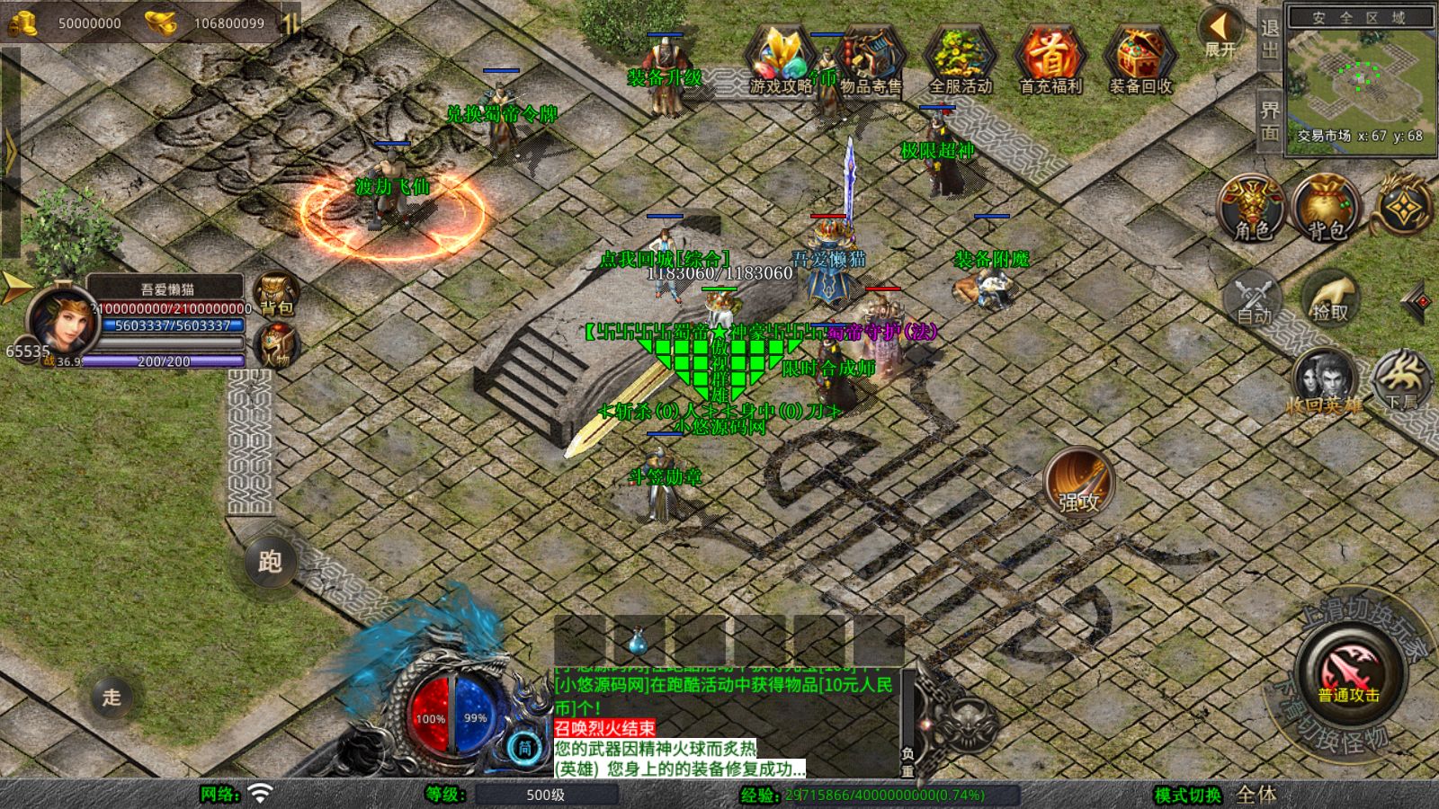 20260325113131463-Compress_Screenshot_20260325-100438