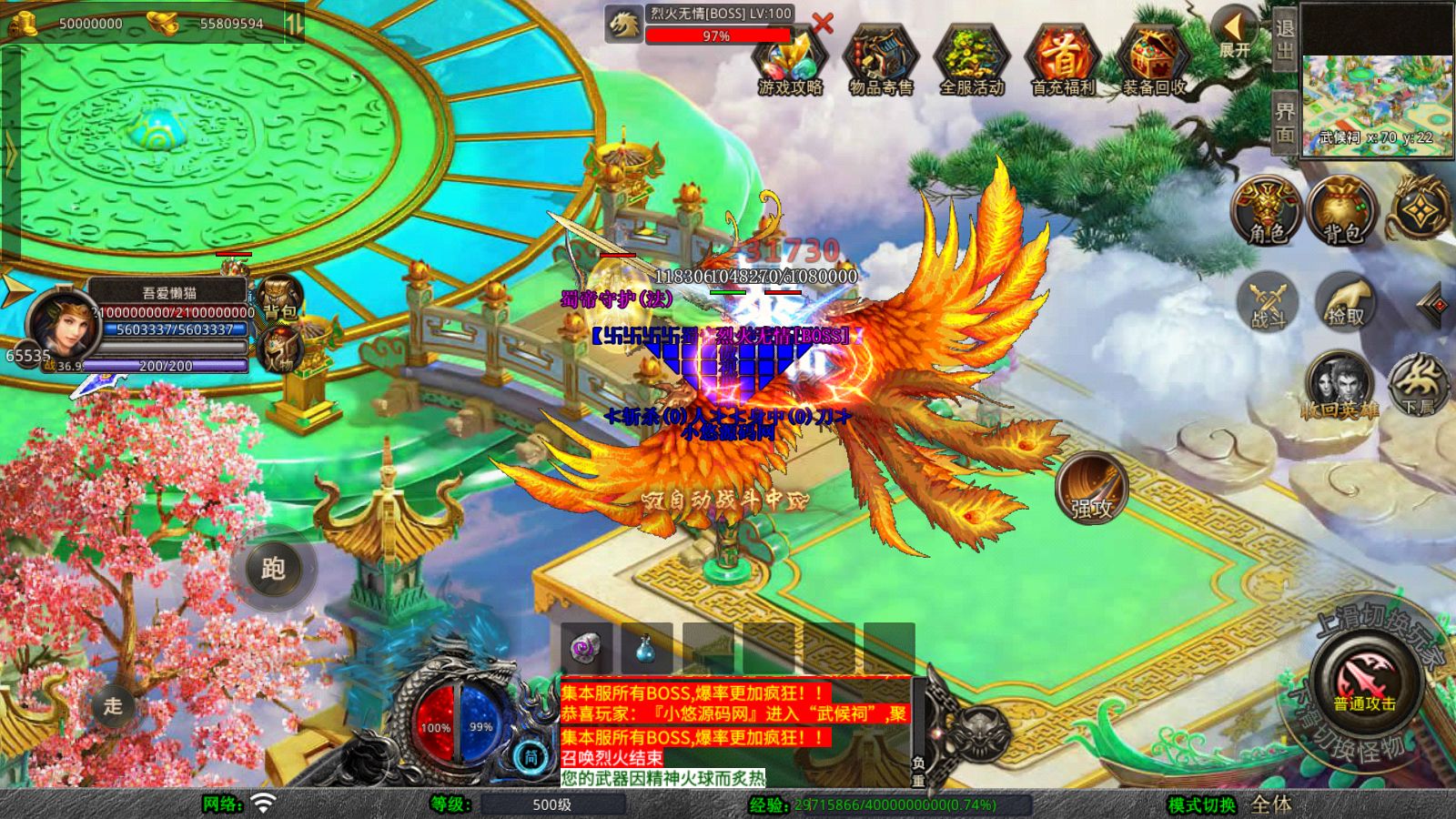 20260325113132515-Compress_Screenshot_20260325-100753