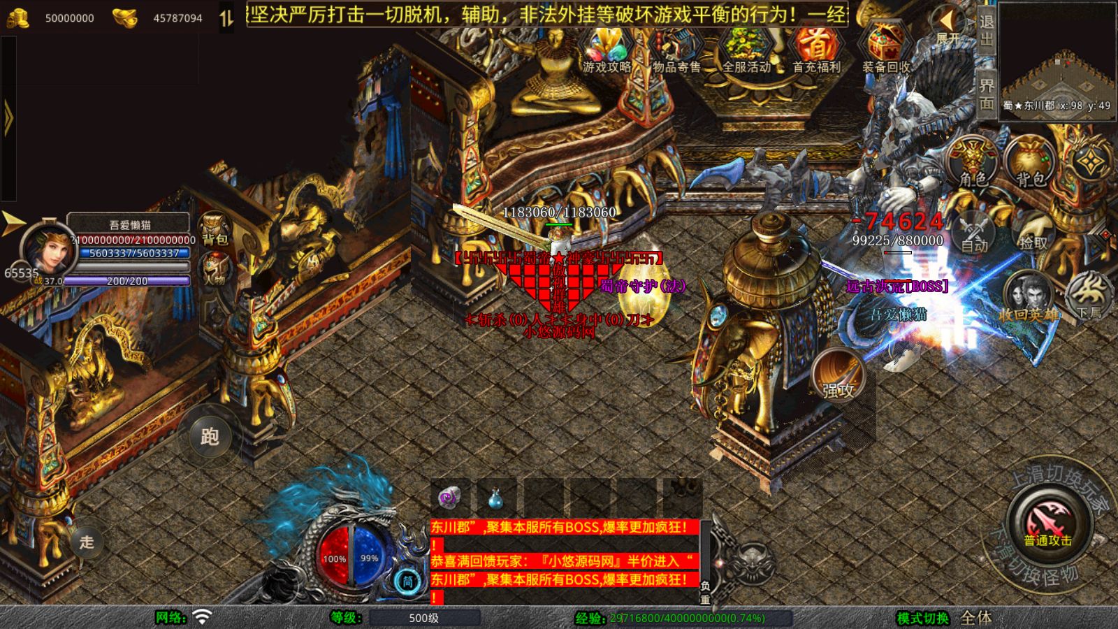 20260325113134838-Compress_Screenshot_20260325-100948