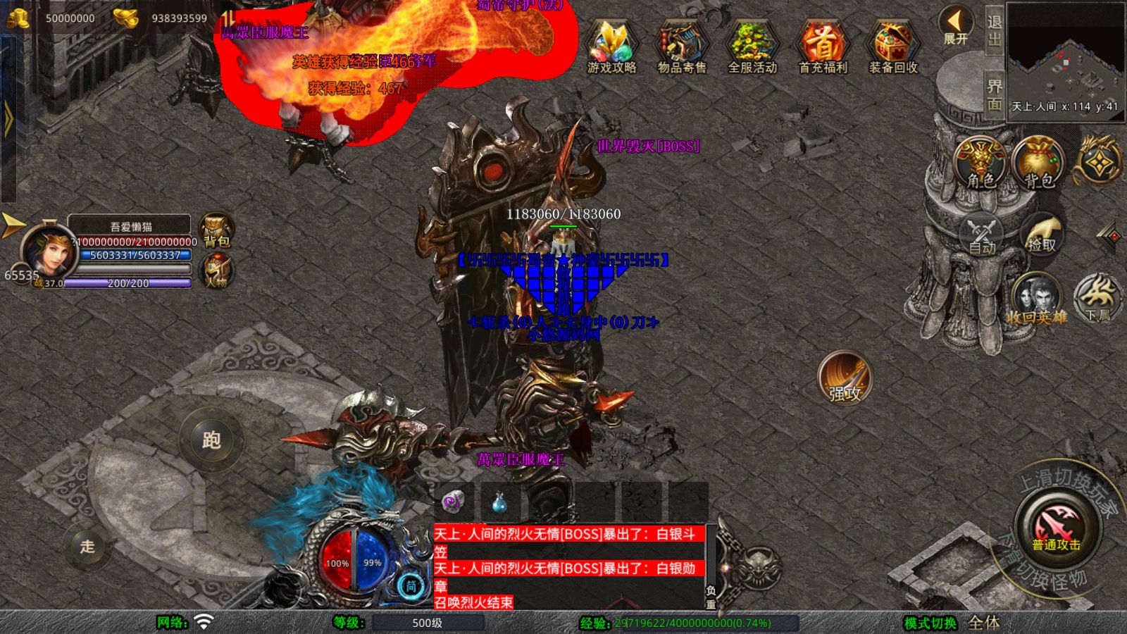 20260325113136676-Compress_Screenshot_20260325-101349