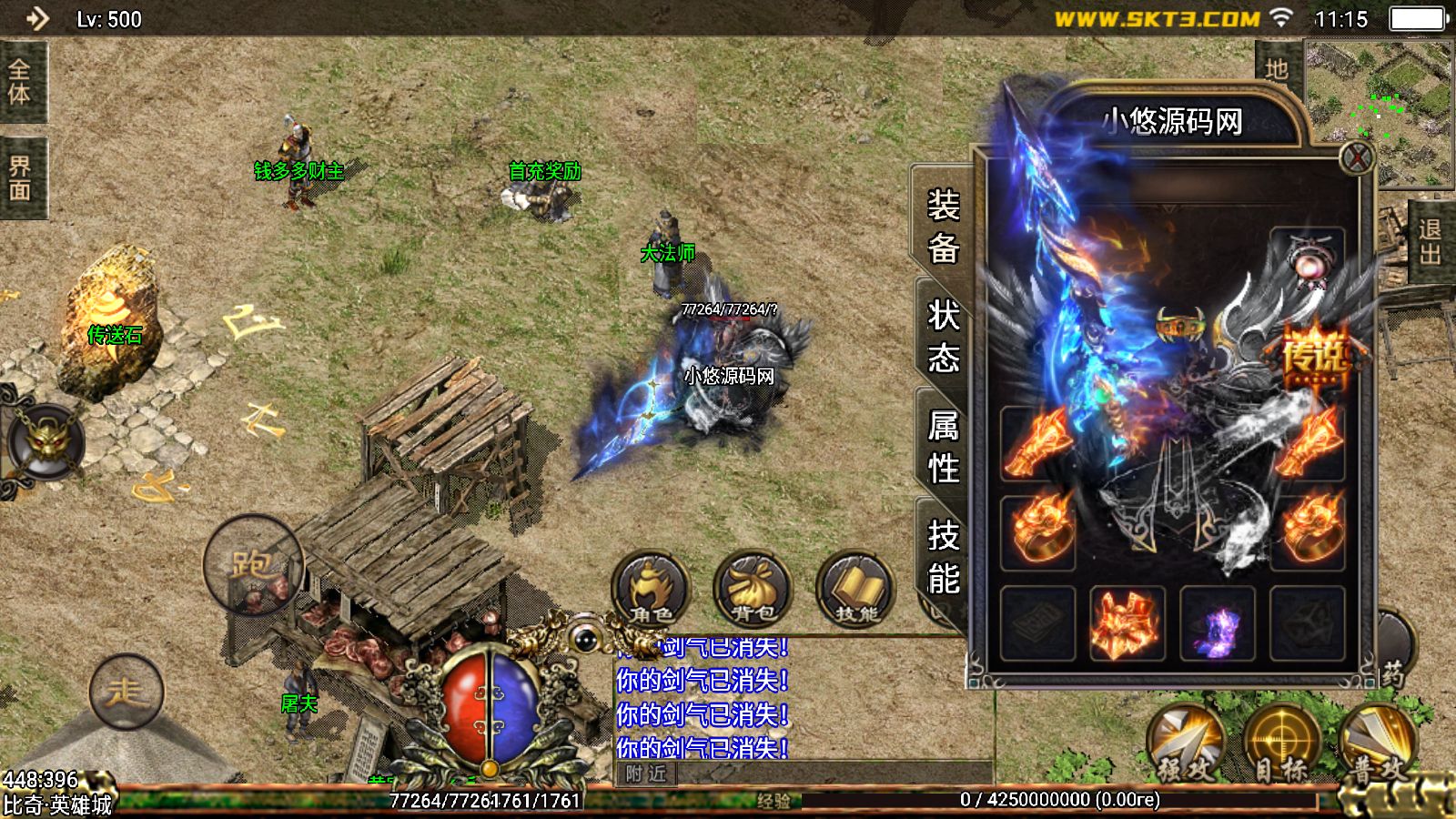 20260325113226433-Compress_Screenshot_20260325-111539