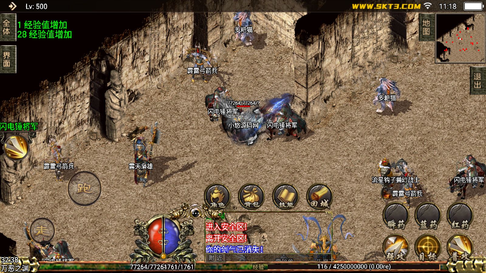 20260325113227141-Compress_Screenshot_20260325-111844