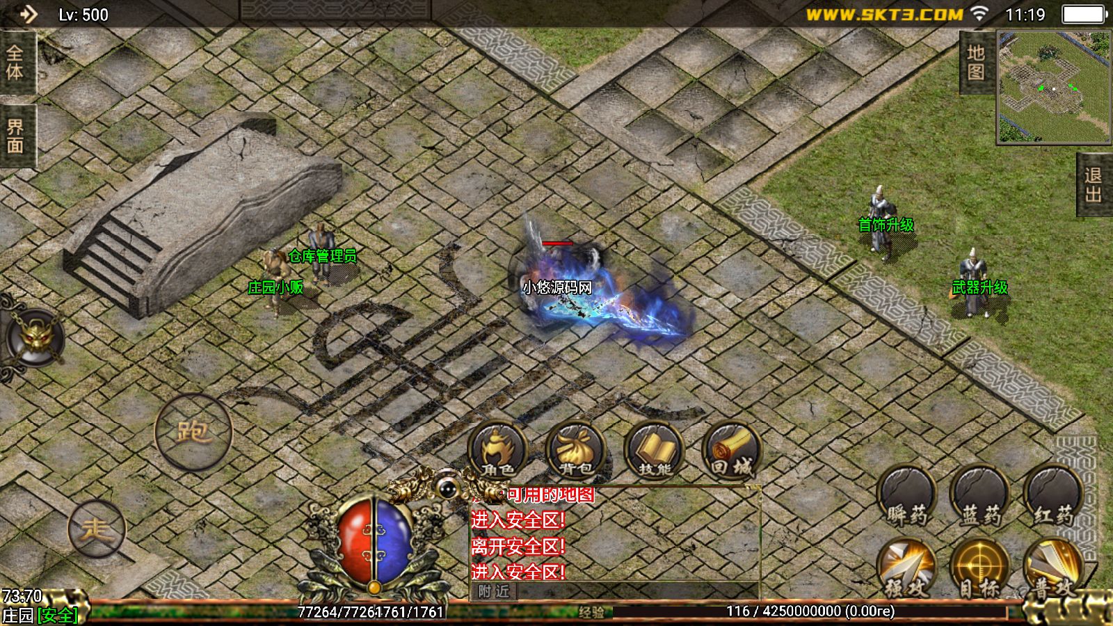 20260325113227337-Compress_Screenshot_20260325-112001