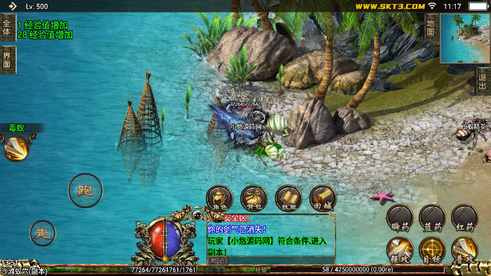 20260325113227667-Compress_Screenshot_20260325-111751