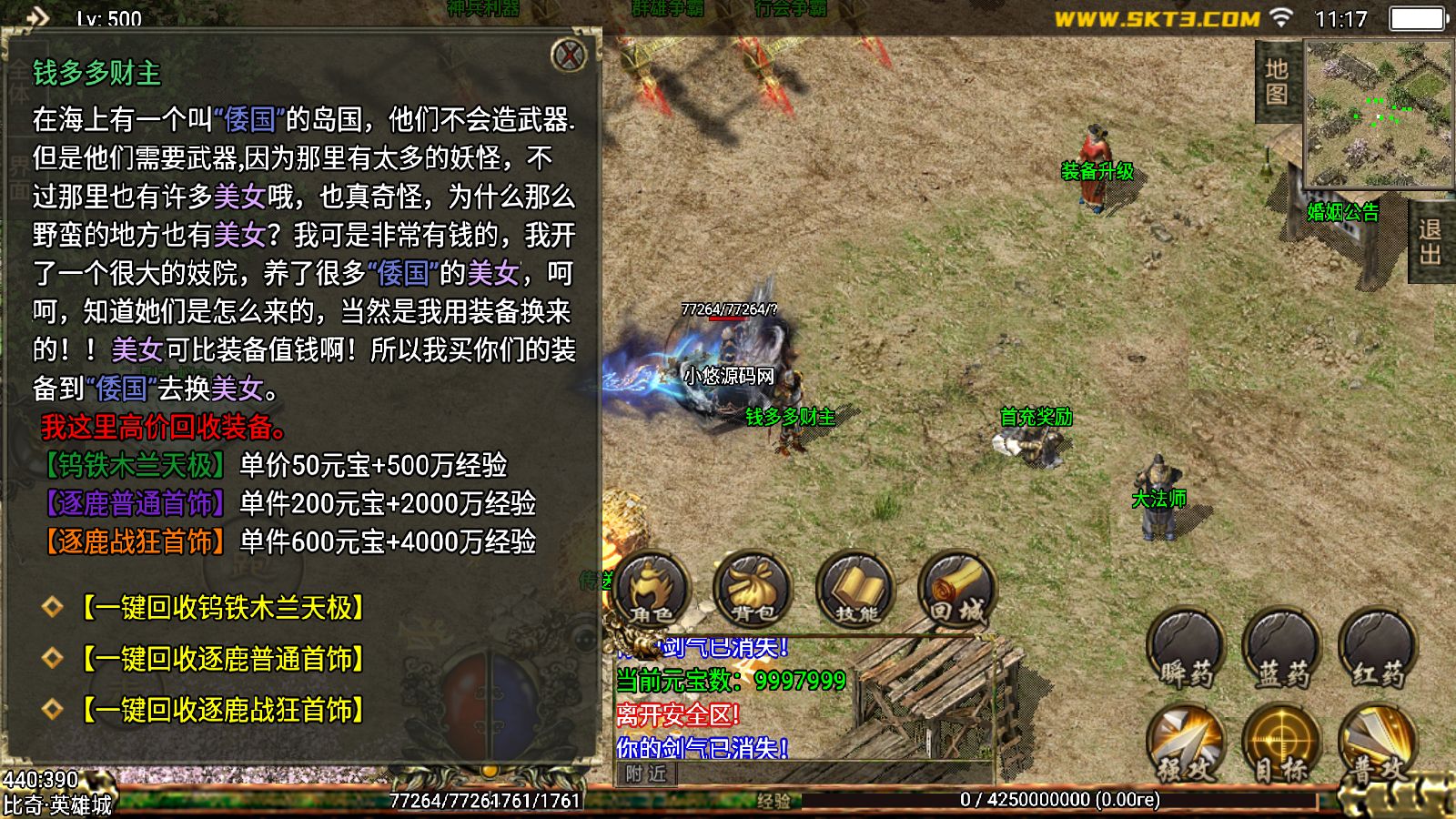 20260325113227736-Compress_Screenshot_20260325-111707