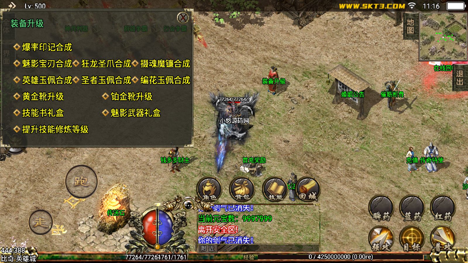 20260325113227787-Compress_Screenshot_20260325-111656