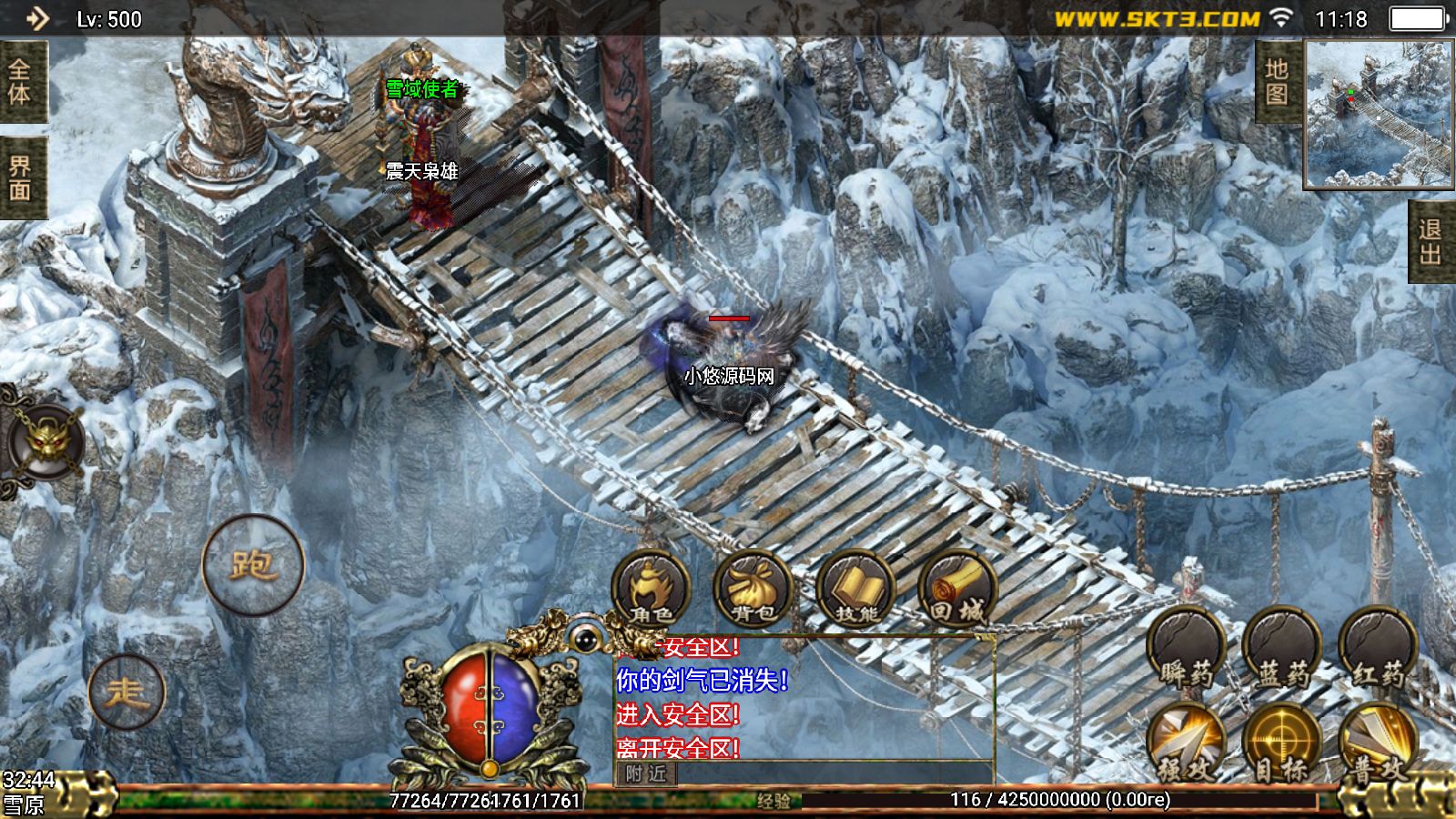 20260325113227887-Compress_Screenshot_20260325-111859