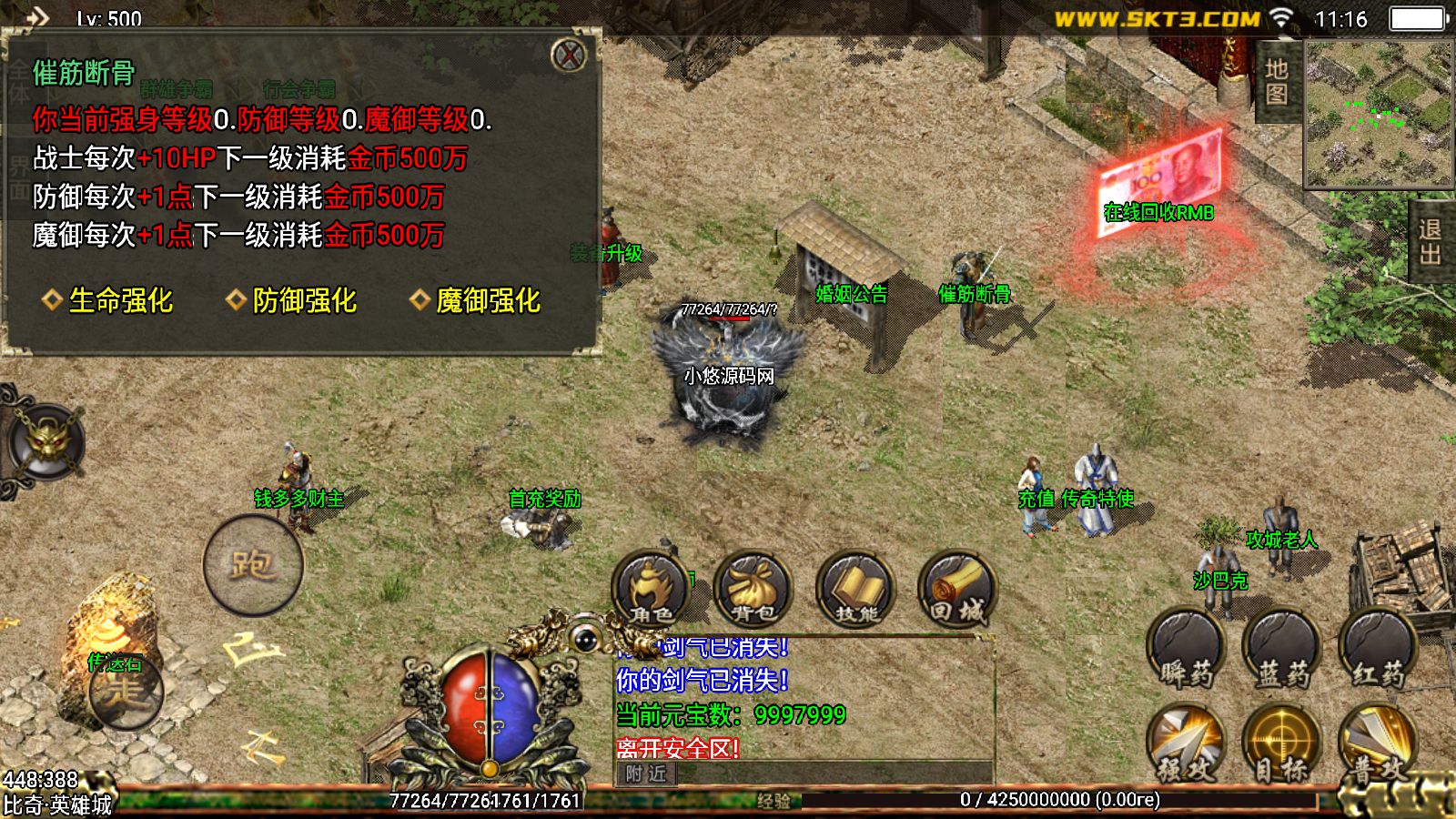 20260325113227951-Compress_Screenshot_20260325-111625