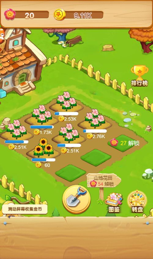 20260326092511114-Compress_hyxy (5)