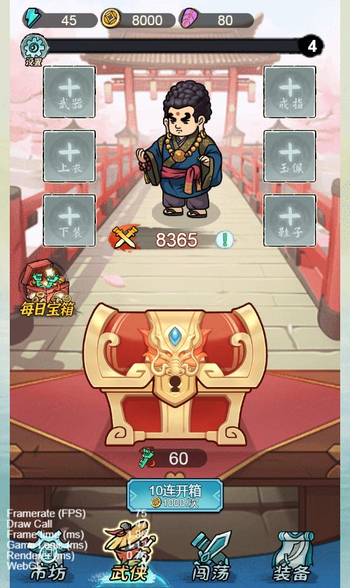 20260326092558240-Compress_bbxcz (7)