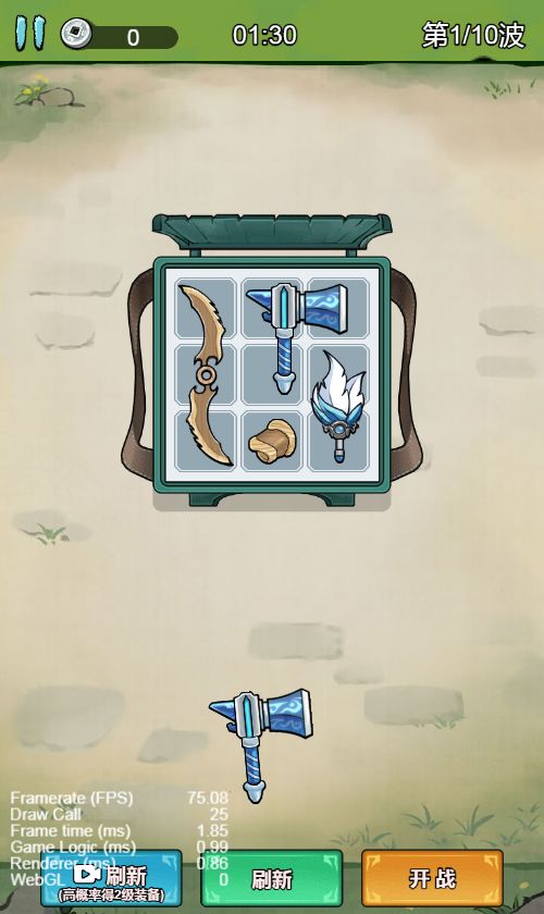 20260326092558418-Compress_bbxcz (2)