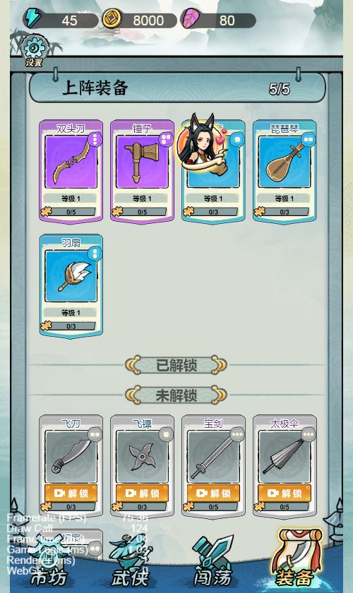 20260326092558460-Compress_bbxcz (8)