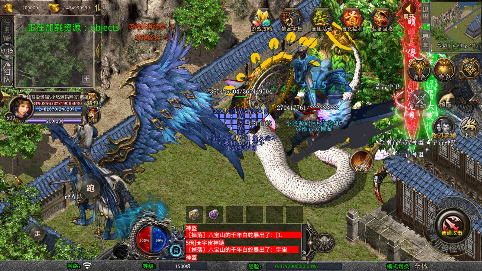 20260326092747163-Compress_Screenshot_20260326-090004