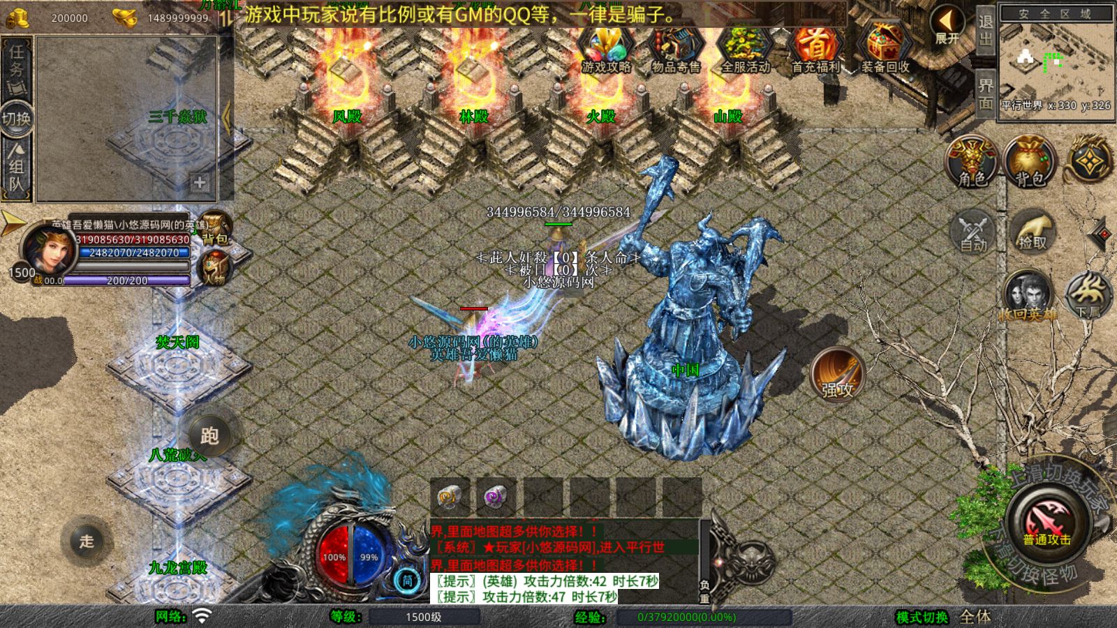 20260326092747336-Compress_Screenshot_20260326-085435