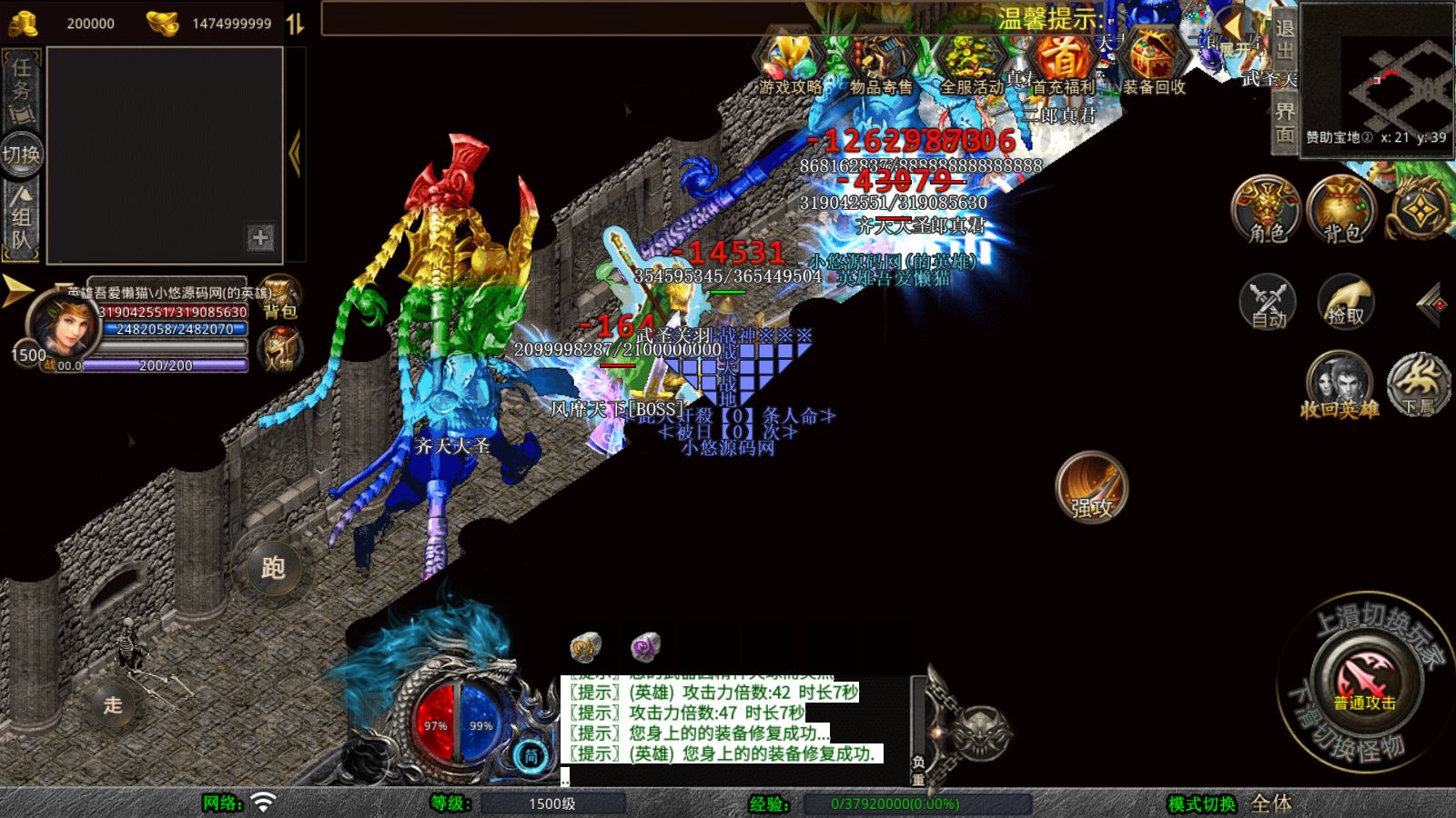 20260326092747378-Compress_Screenshot_20260326-085833