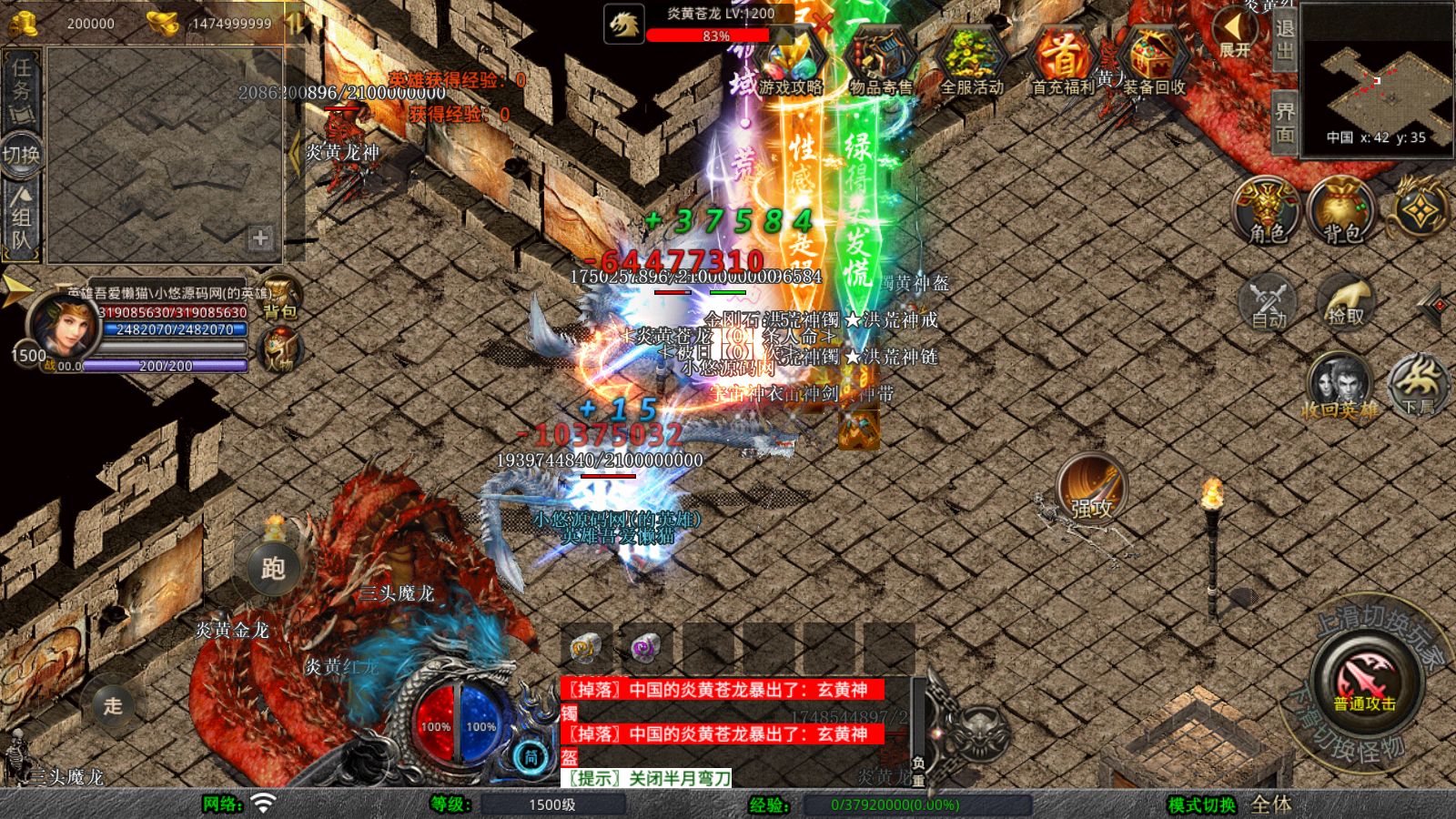 20260326092747518-Compress_Screenshot_20260326-085520