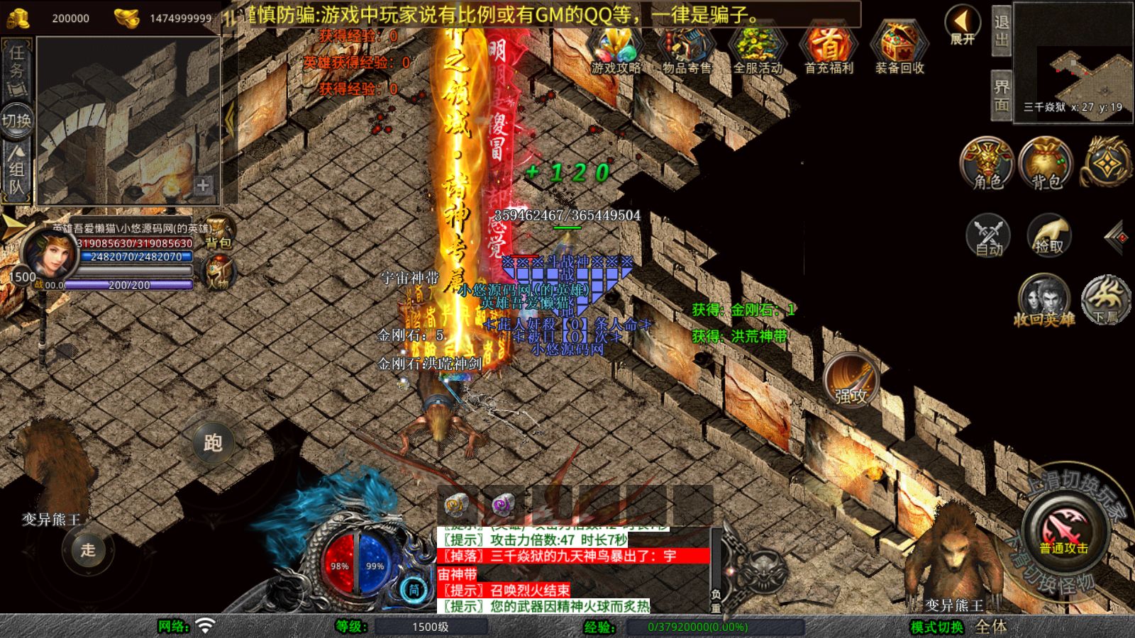 20260326092747607-Compress_Screenshot_20260326-085932