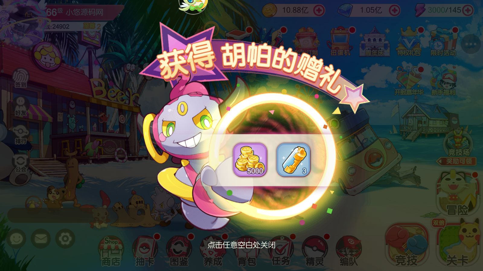 20260326092845461-Compress_Screenshot_20260326-081001