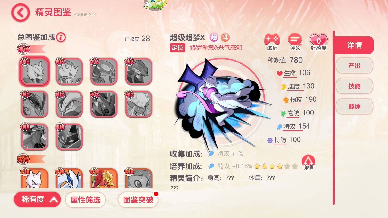 20260326092845554-Compress_Screenshot_20260326-081105