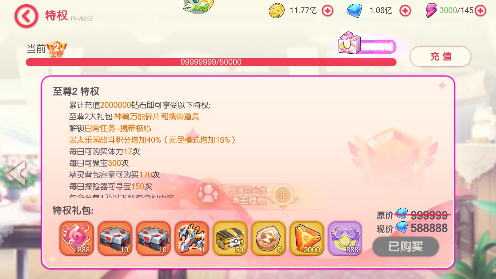 20260326092845640-Compress_Screenshot_20260326-081029