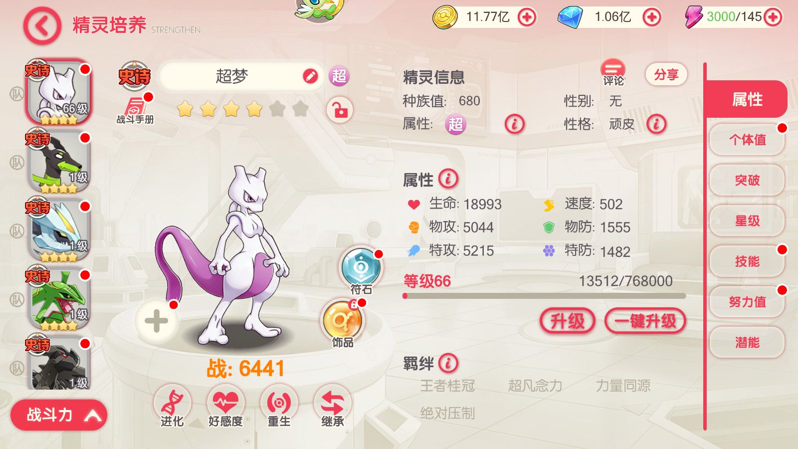 20260326092845694-Compress_Screenshot_20260326-081115