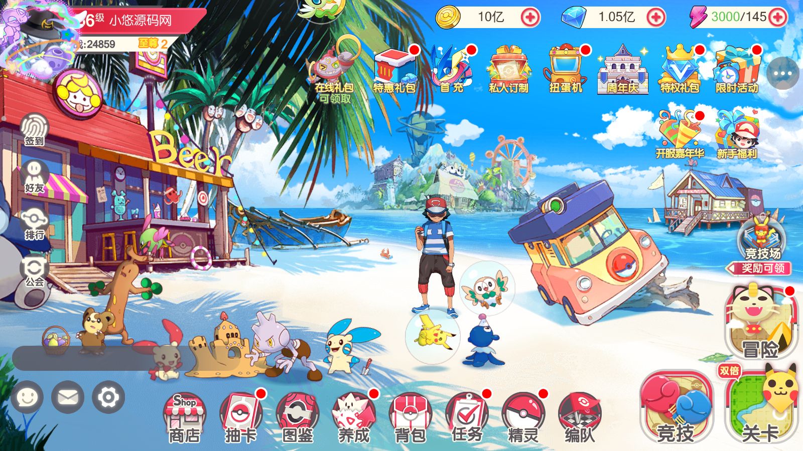 20260326092845710-Compress_Screenshot_20260326-080942