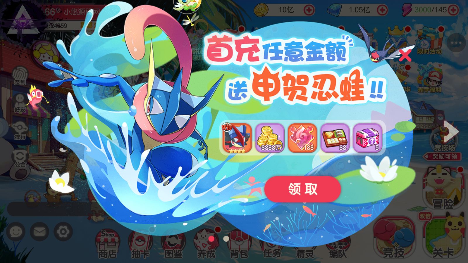 20260326092845732-Compress_Screenshot_20260326-080949