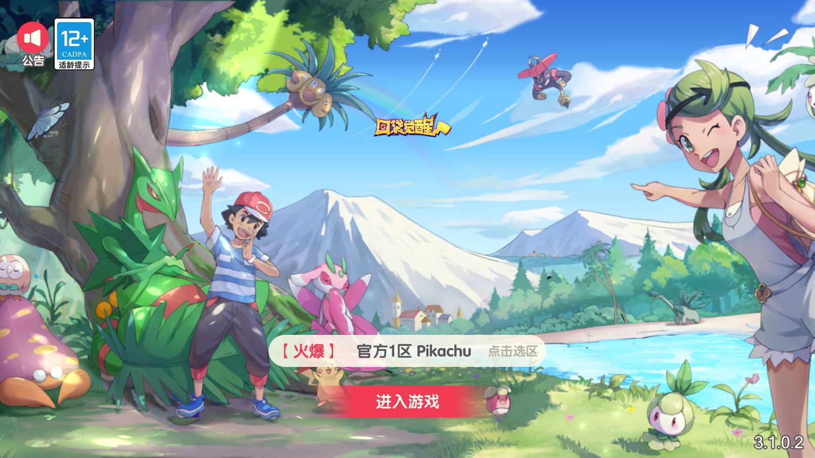 【口袋新世纪】卡牌回合手游Linux服务端+管理后台+GM授权后台+源码+双端+架设教程-吾爱懒猫