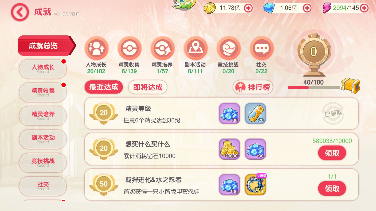 20260326092846239-Compress_Screenshot_20260326-081617