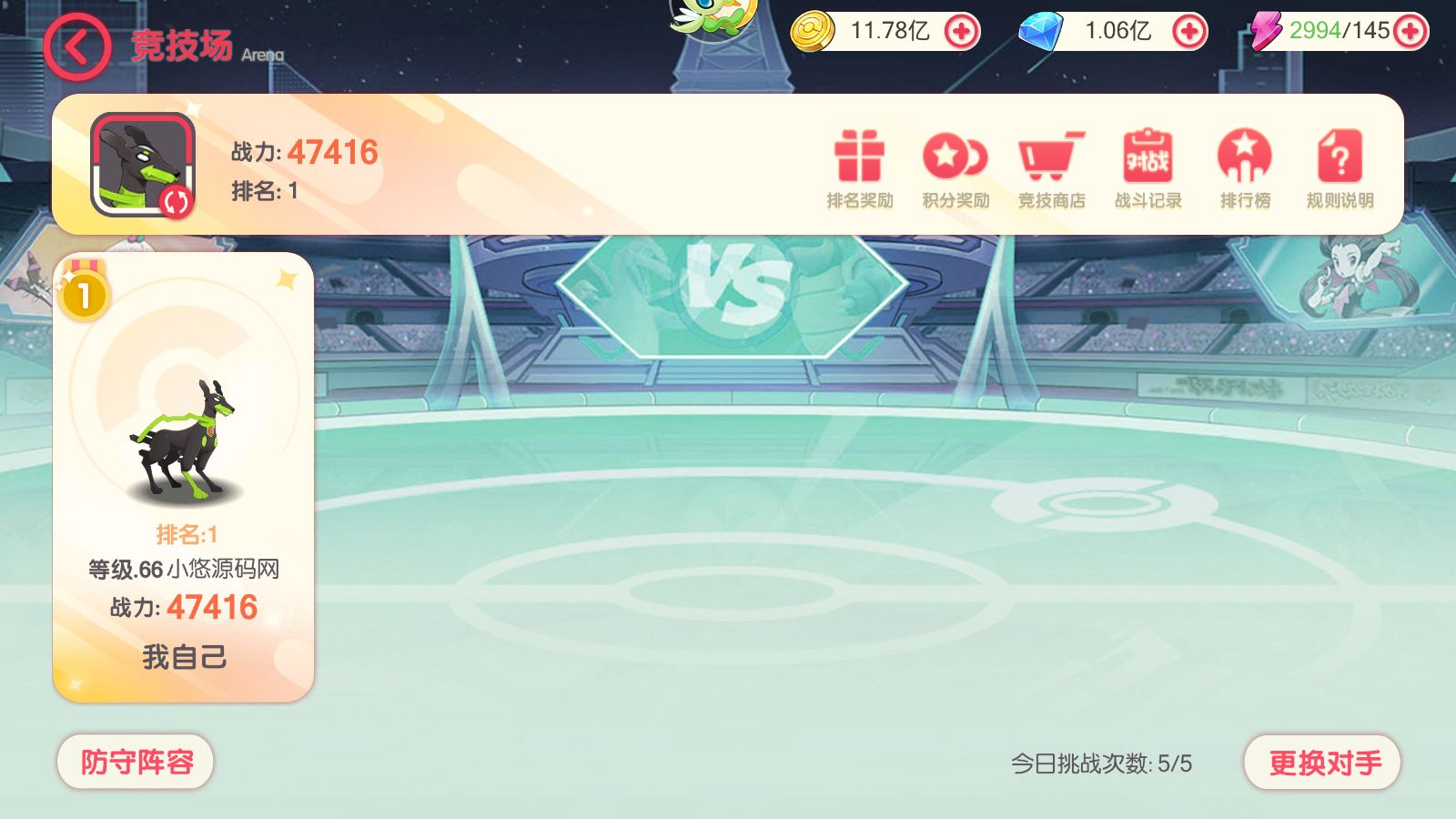 20260326092846544-Compress_Screenshot_20260326-081635