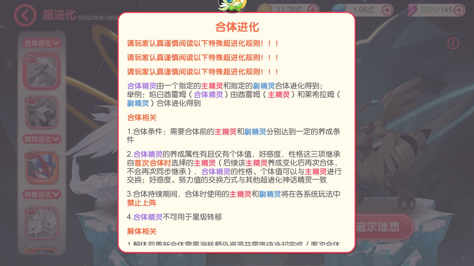 20260326092846558-Compress_Screenshot_20260326-081303