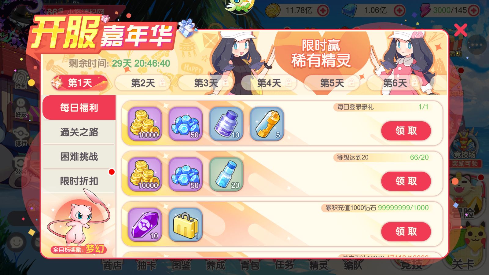 20260326092846633-Compress_Screenshot_20260326-081324