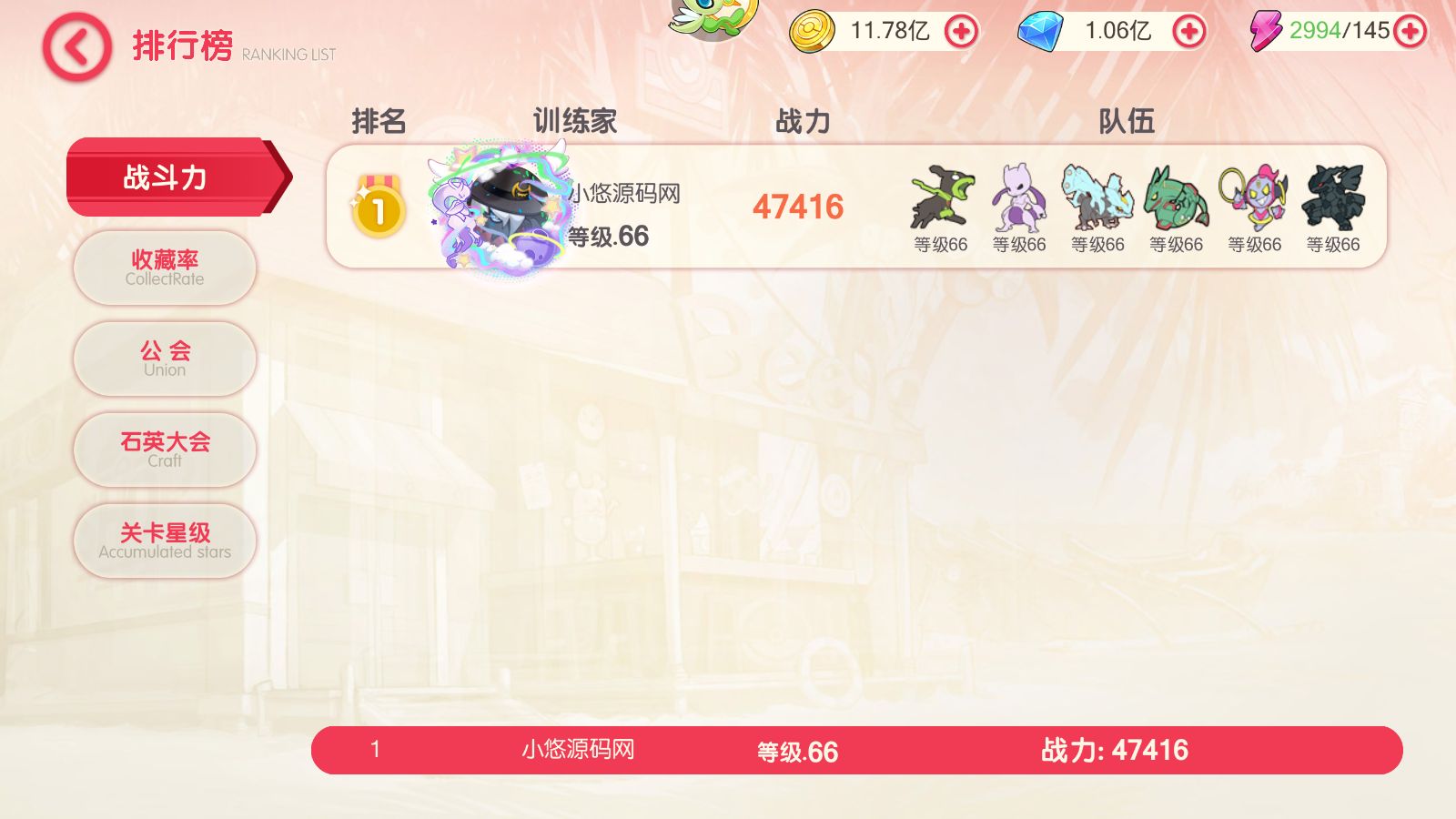 20260326092846684-Compress_Screenshot_20260326-081604