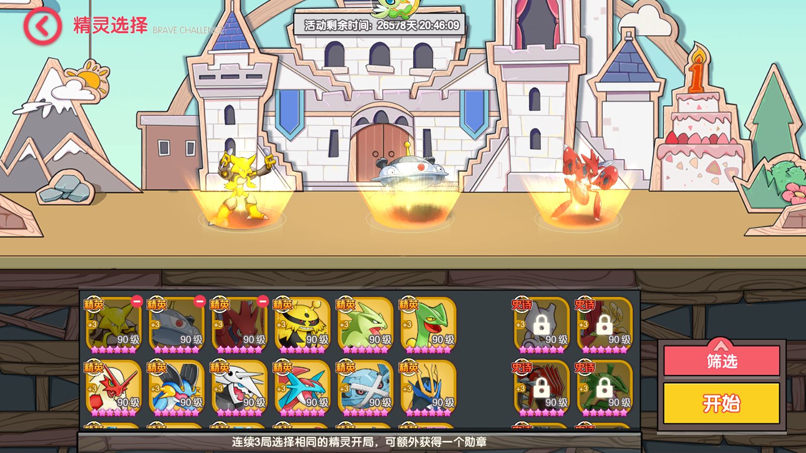 20260326092846752-Compress_Screenshot_20260326-081356