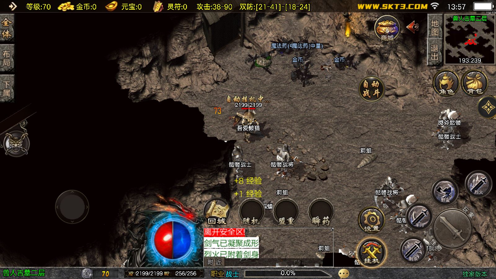 20260326141104315-Compress_Screenshot_20260326-135711