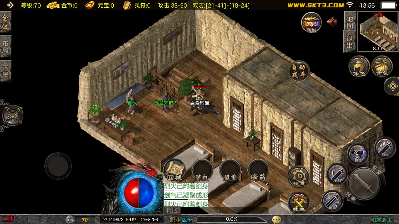 20260326141104366-Compress_Screenshot_20260326-135603