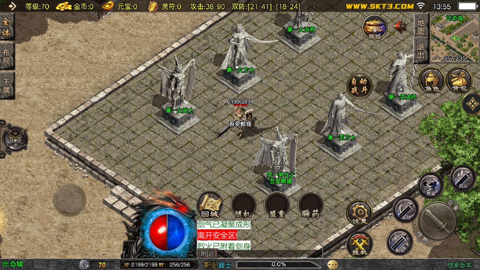 20260326141104494-Compress_Screenshot_20260326-135543