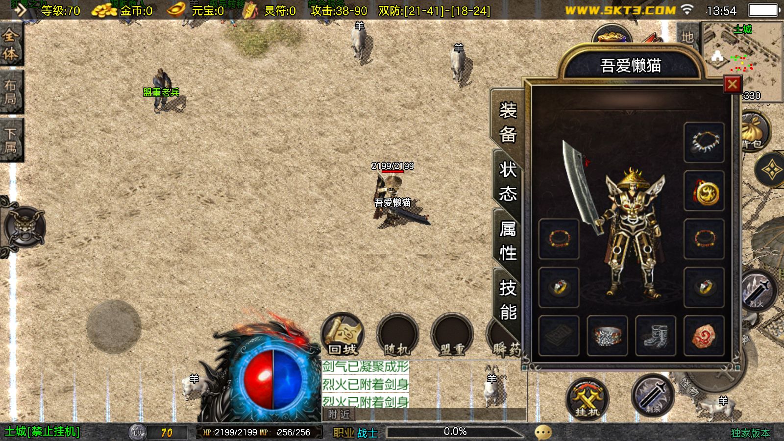 20260326141104620-Compress_Screenshot_20260326-135442