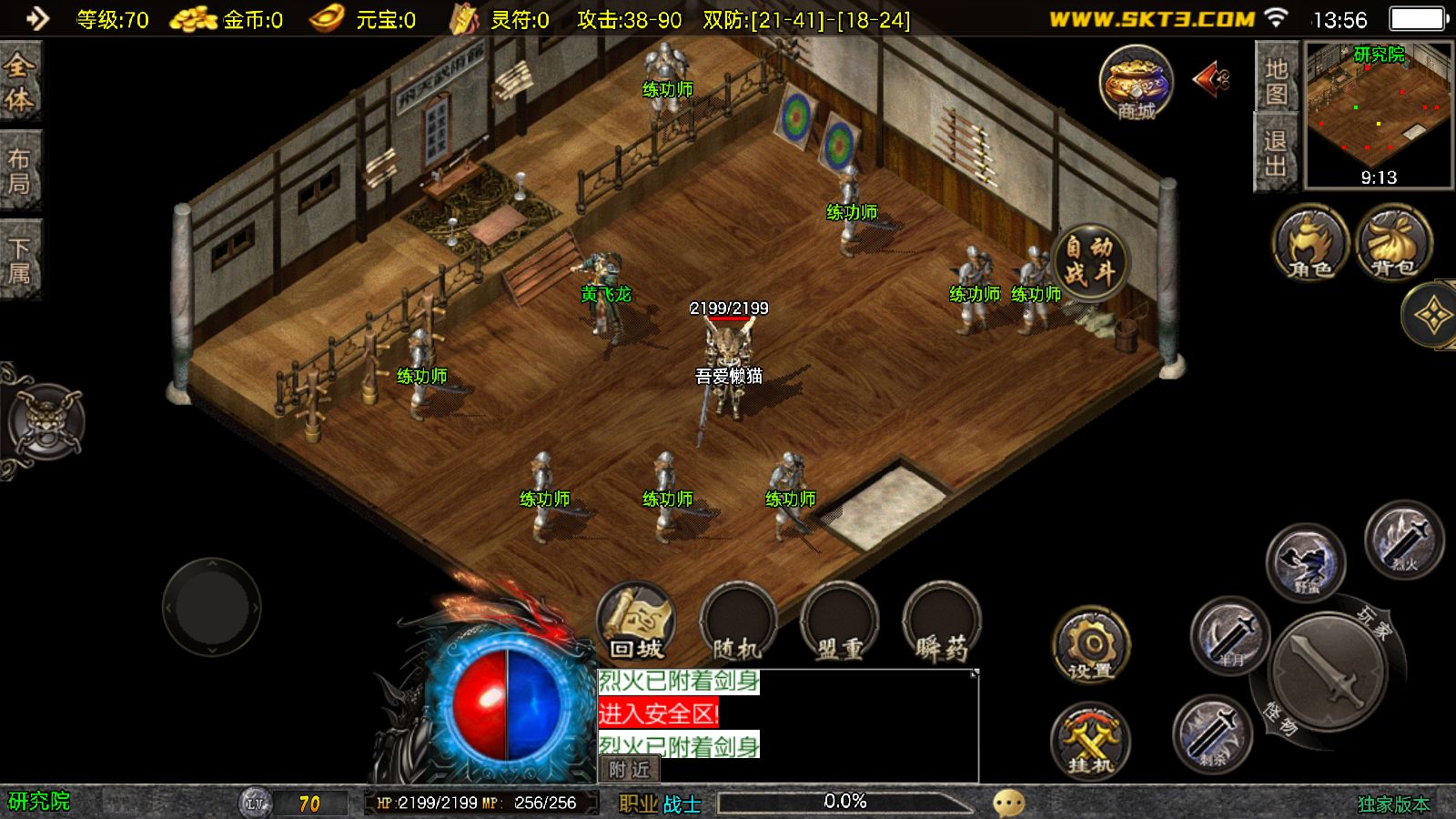 20260326141104957-Compress_Screenshot_20260326-135633