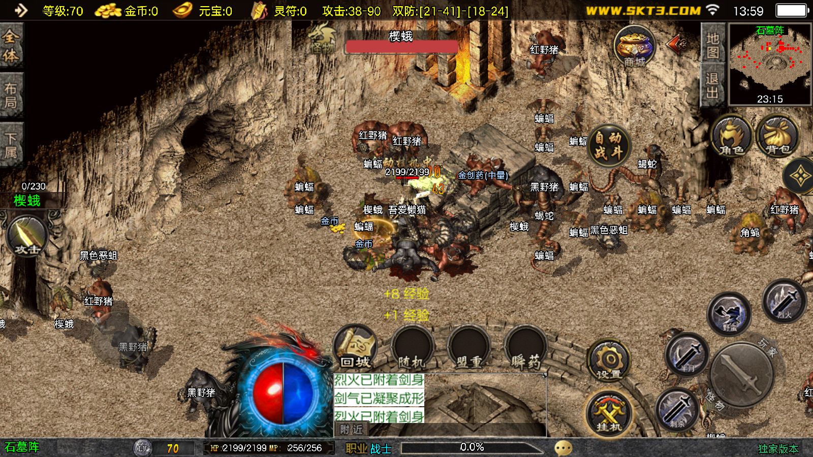 20260326141105110-Compress_Screenshot_20260326-135923