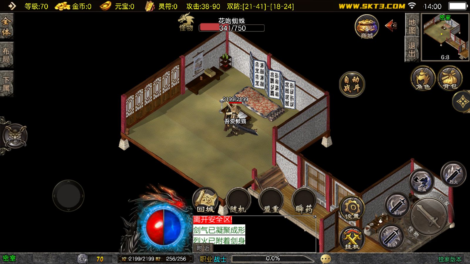 20260326141105128-Compress_Screenshot_20260326-140050