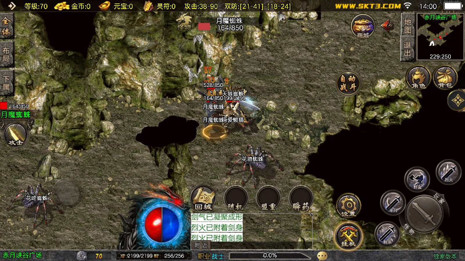 20260326141105376-Compress_Screenshot_20260326-140015